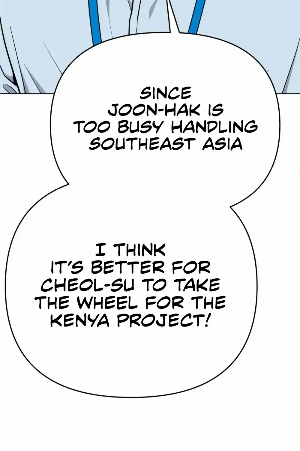 Rookie Employee Kim Cheolsu Zinmanga X Chapter 16 Page 79