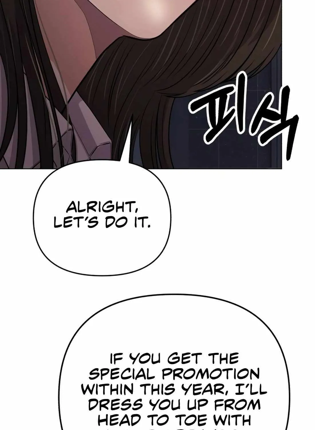 Rookie Employee Kim Cheolsu Zinmanga X Chapter 15 Page 126