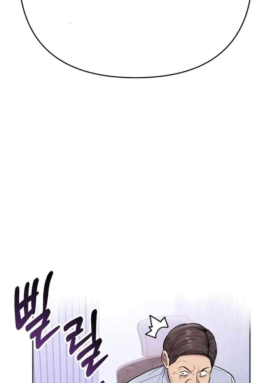 Rookie Employee Kim Cheolsu Zinmanga X Chapter 15 Page 135