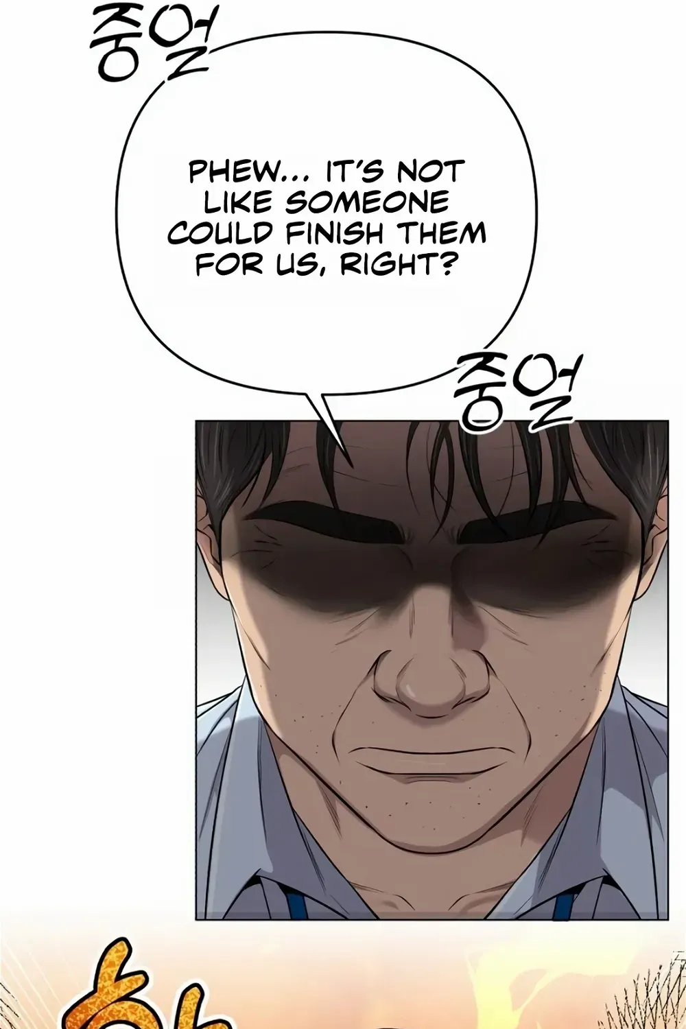 Rookie Employee Kim Cheolsu Zinmanga X Chapter 14 Page 11