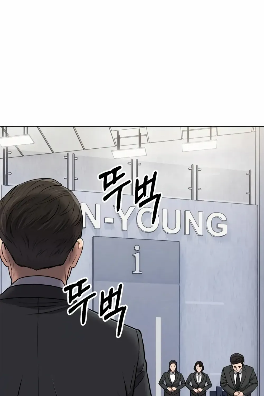 Rookie Employee Kim Cheolsu Zinmanga X Chapter 14 Page 24