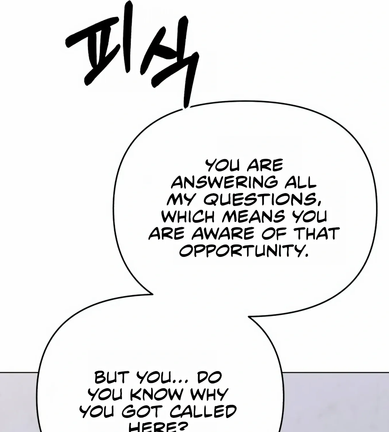 Rookie Employee Kim Cheolsu Zinmanga X Chapter 13 Page 73