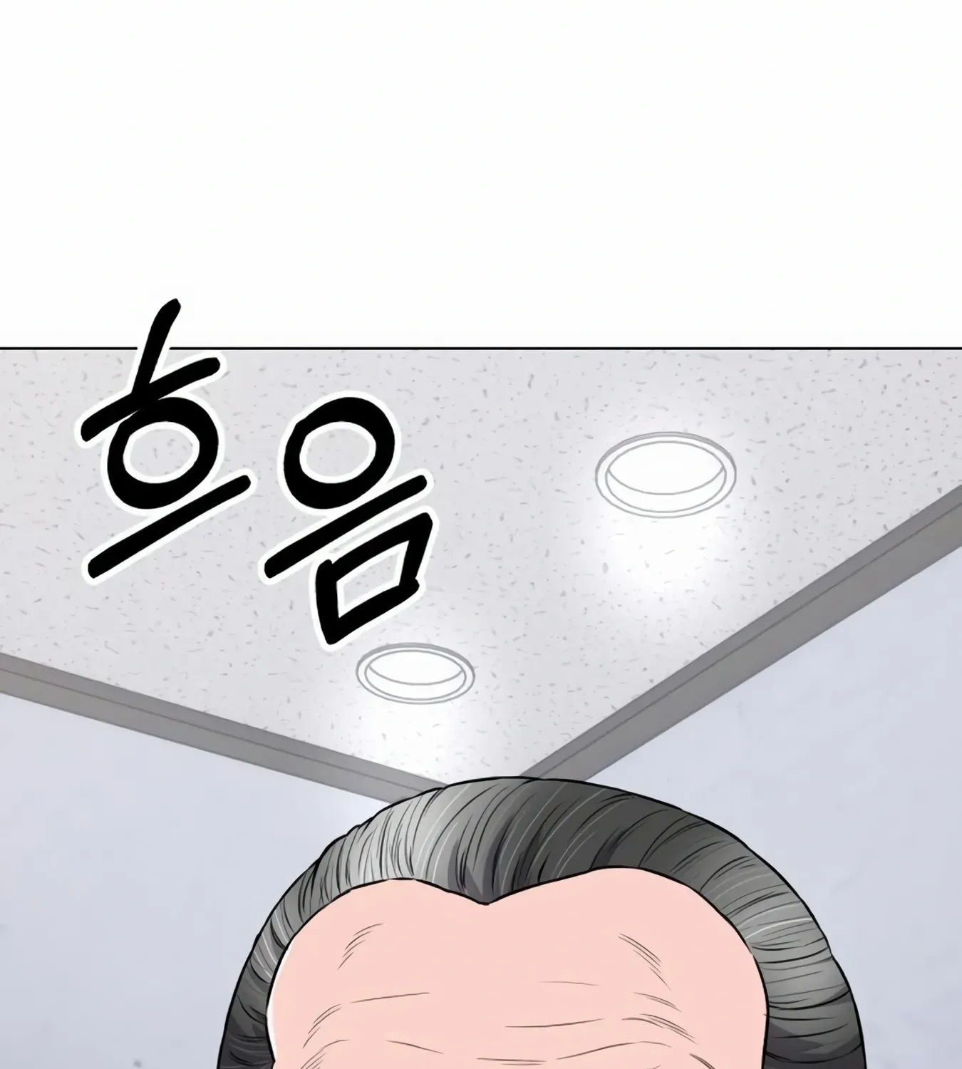 Rookie Employee Kim Cheolsu Zinmanga X Chapter 13 Page 105