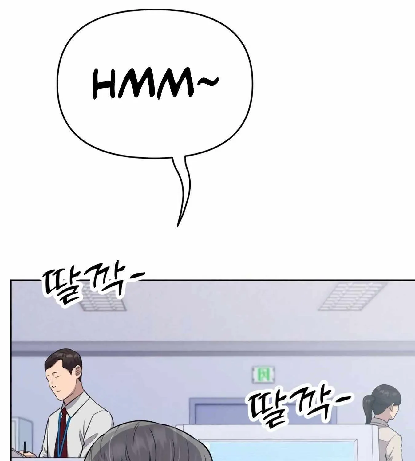 Rookie Employee Kim Cheolsu Zinmanga X Chapter 11 Page 170