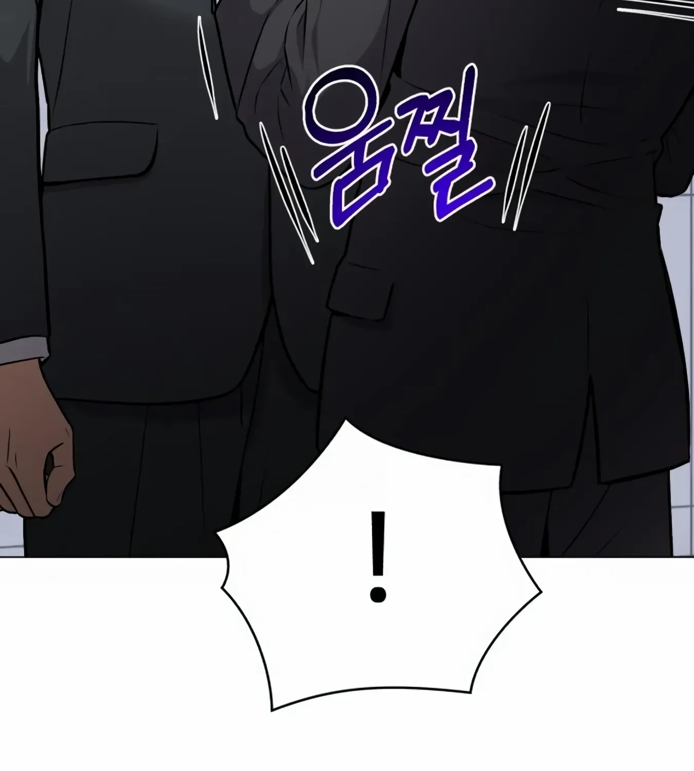 Rookie Employee Kim Cheolsu Zinmanga X Chapter 9 Page 81