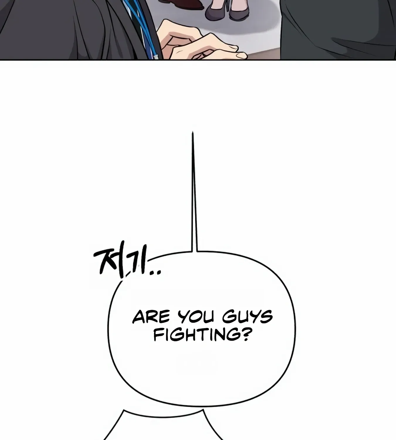 Rookie Employee Kim Cheolsu Zinmanga X Chapter 9 Page 84