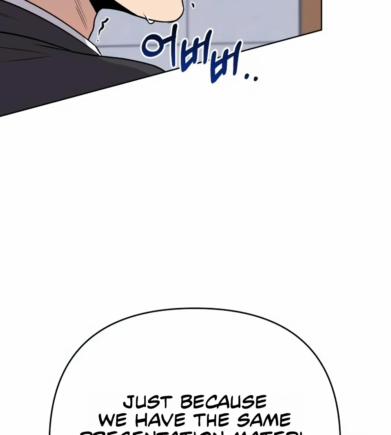 Rookie Employee Kim Cheolsu Zinmanga X Chapter 9 Page 93