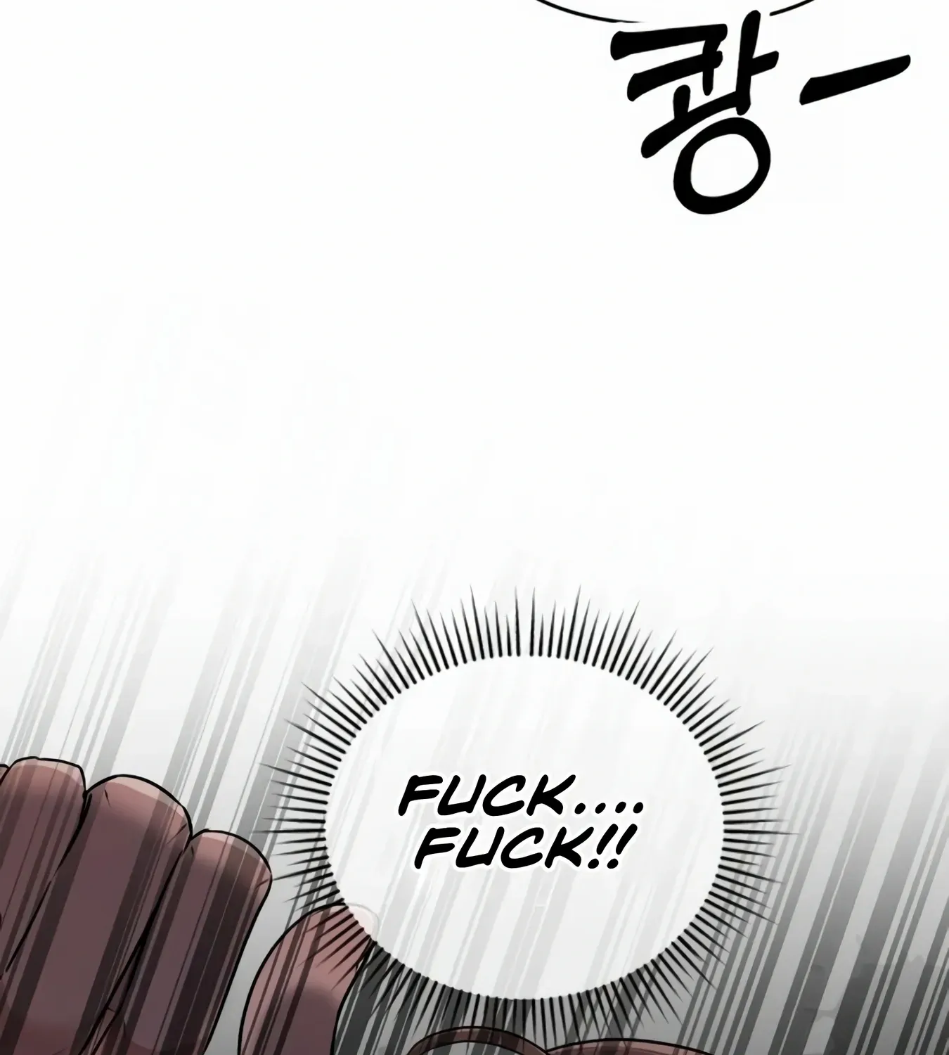 Rookie Employee Kim Cheolsu Zinmanga X Chapter 9 Page 156