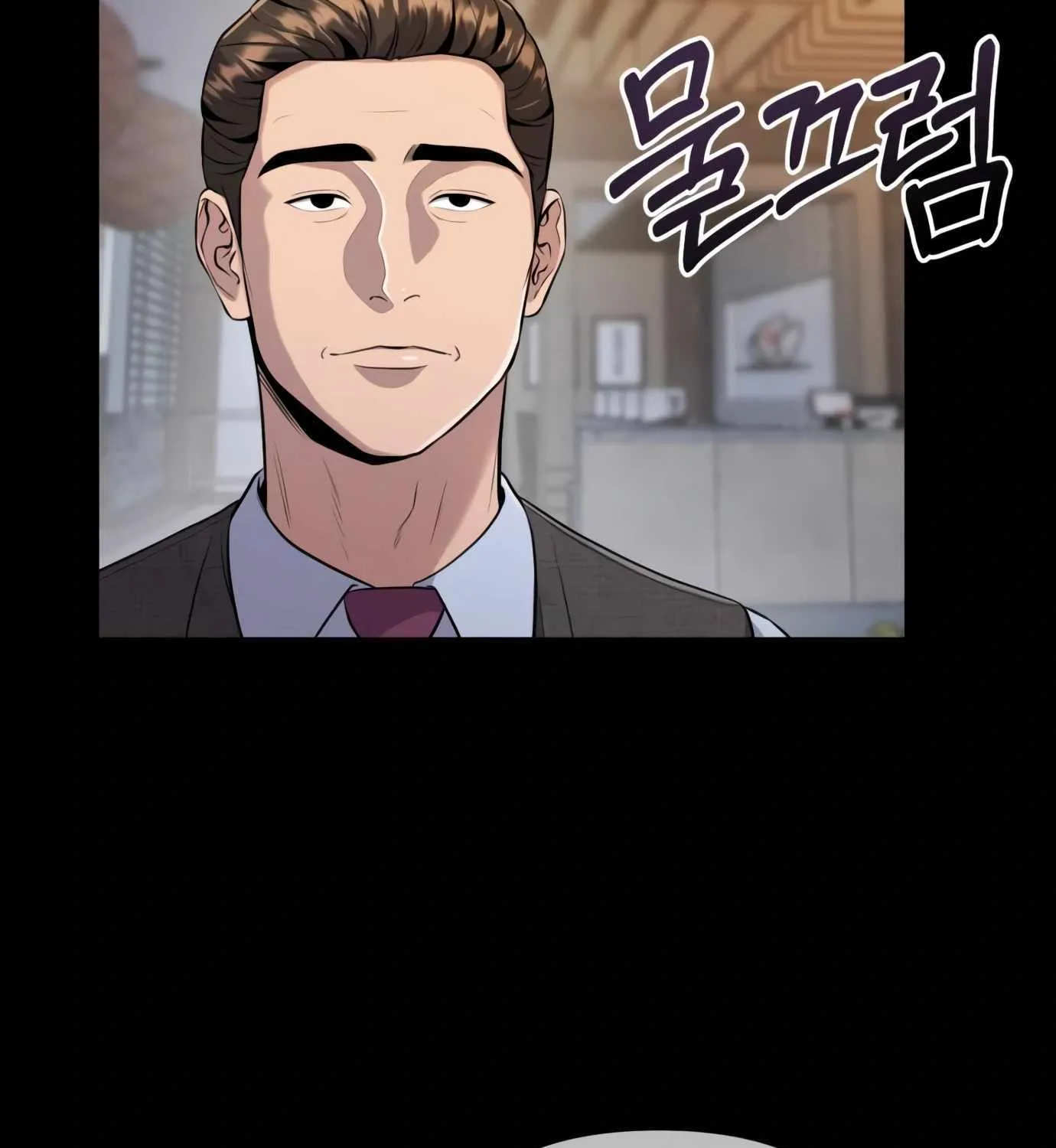 Rookie Employee Kim Cheolsu Zinmanga X Chapter 7 Page 154