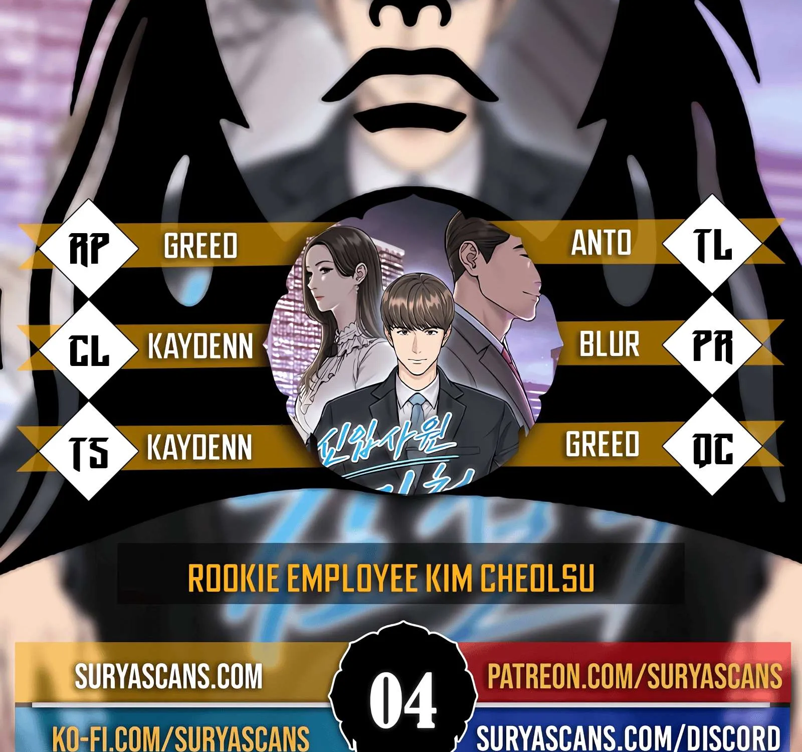 Rookie Employee Kim Cheolsu Zinmanga X Chapter 4 Page 2