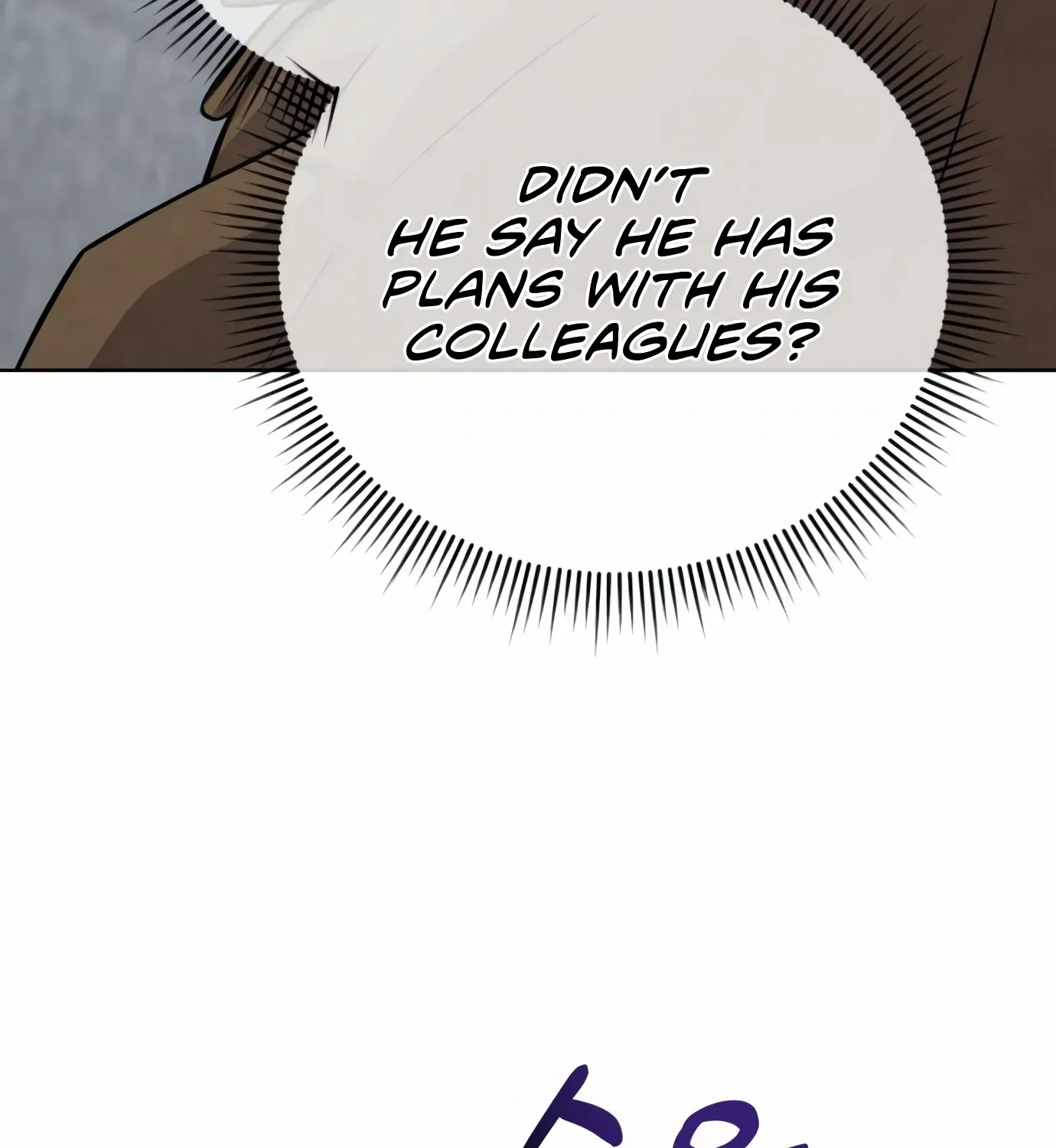 Rookie Employee Kim Cheolsu Zinmanga X Chapter 4 Page 67