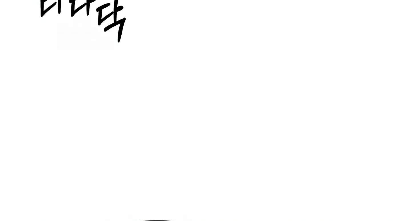 Rookie Employee Kim Cheolsu Zinmanga X Chapter 4 Page 69