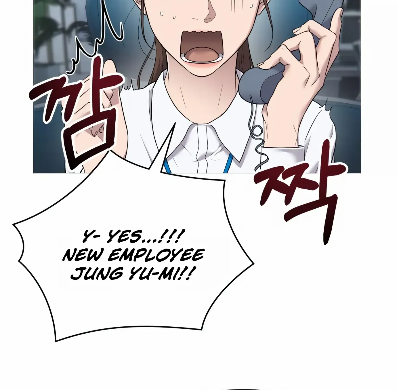 Rookie Employee Kim Cheolsu Zinmanga X Chapter 3 Page 71