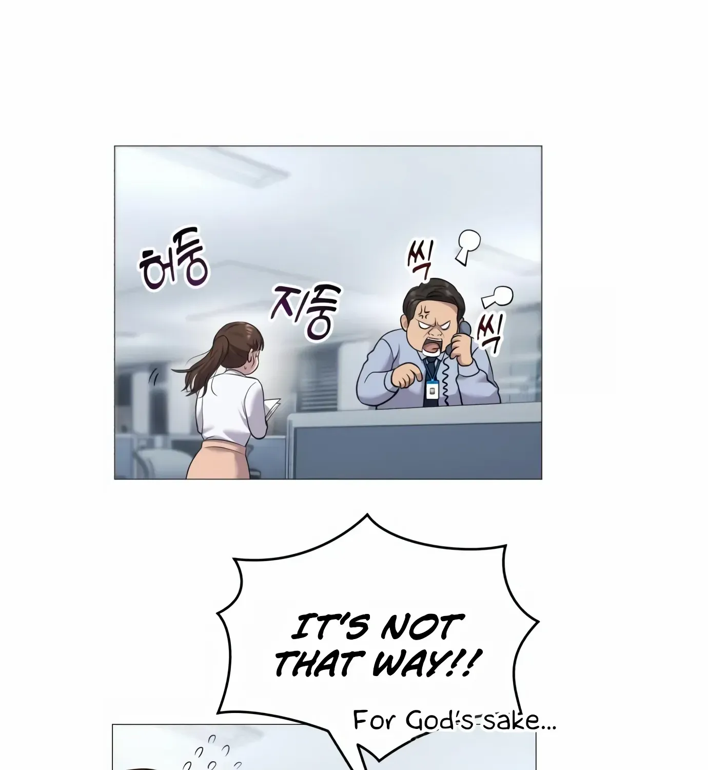 Rookie Employee Kim Cheolsu Zinmanga X Chapter 3 Page 79