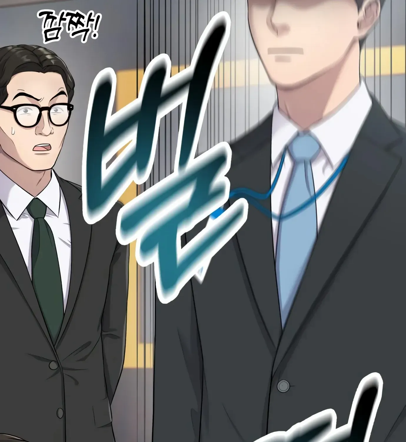 Rookie Employee Kim Cheolsu Zinmanga X Chapter 2 Page 39