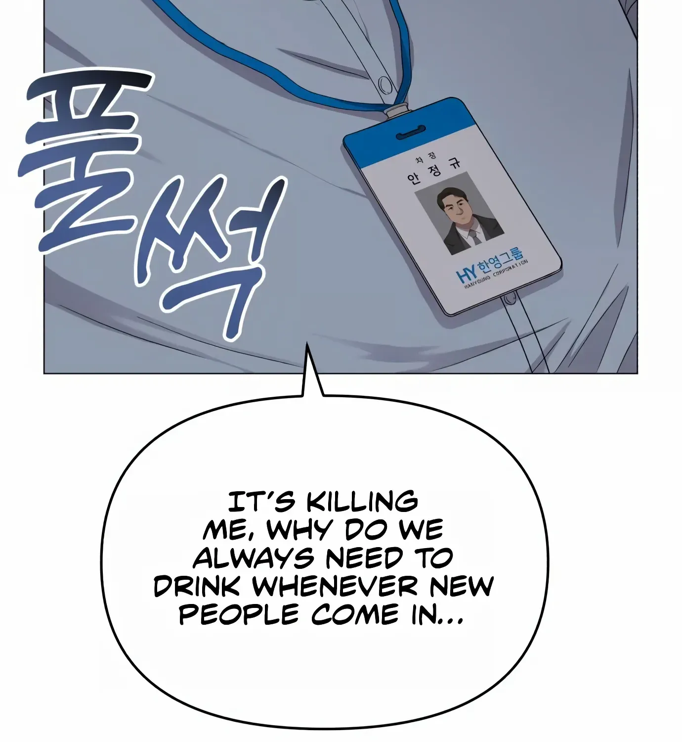 Rookie Employee Kim Cheolsu Zinmanga X Chapter 2 Page 48