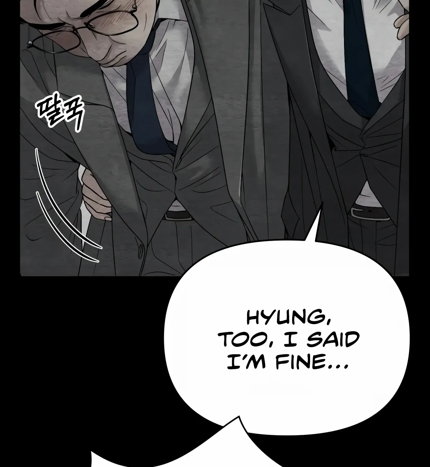 Rookie Employee Kim Cheolsu Zinmanga X Chapter 1 Page 66