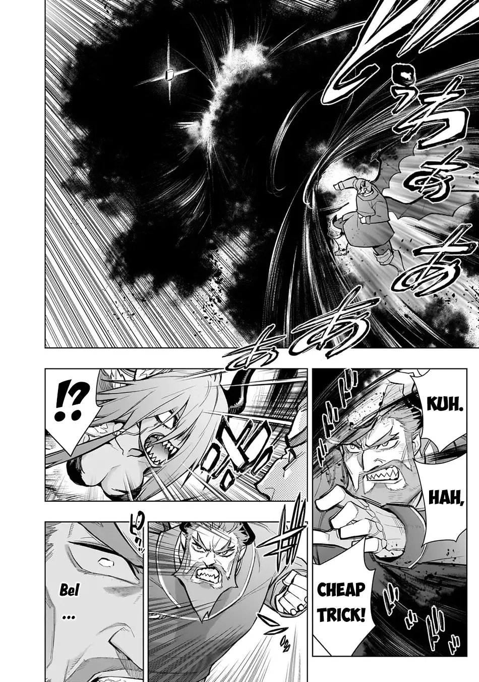 Kuro No Shoukanshi Zinmanga X Chapter 157 Page 13