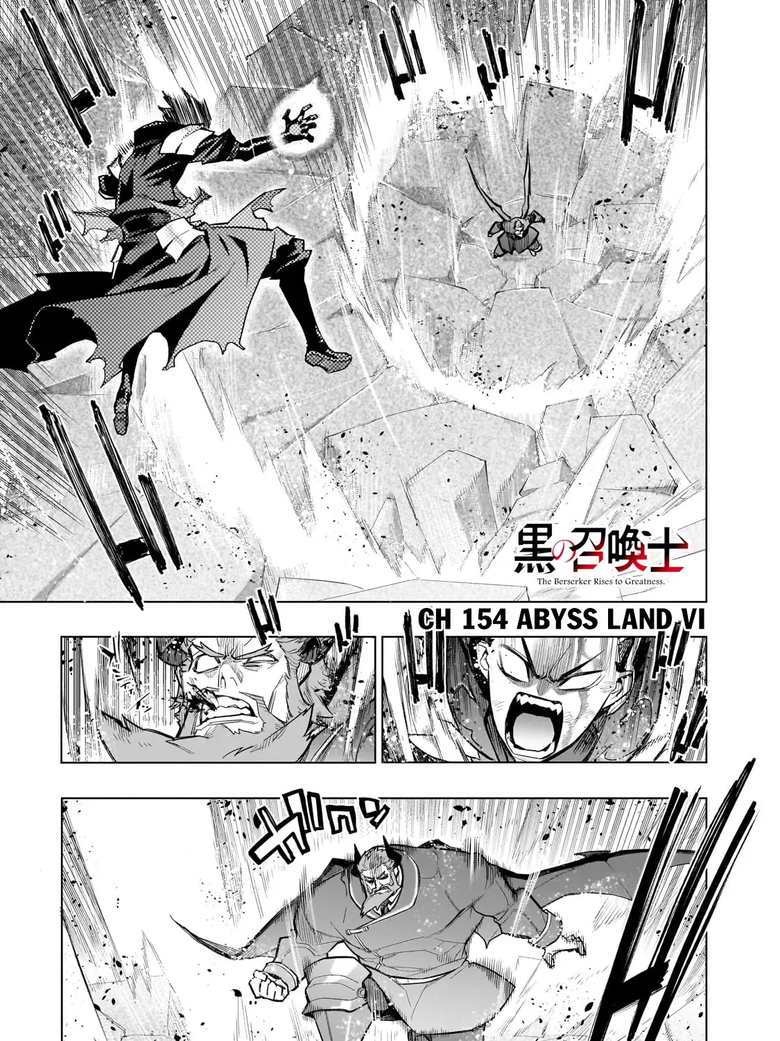 Kuro No Shoukanshi Zinmanga X Chapter 154 Page 2