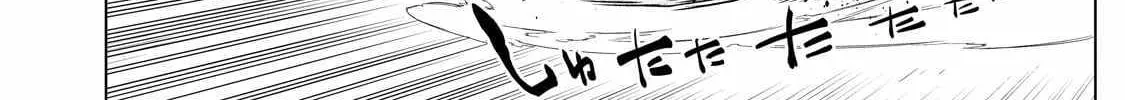 Kuro No Shoukanshi Zinmanga X Chapter 144 Page 5