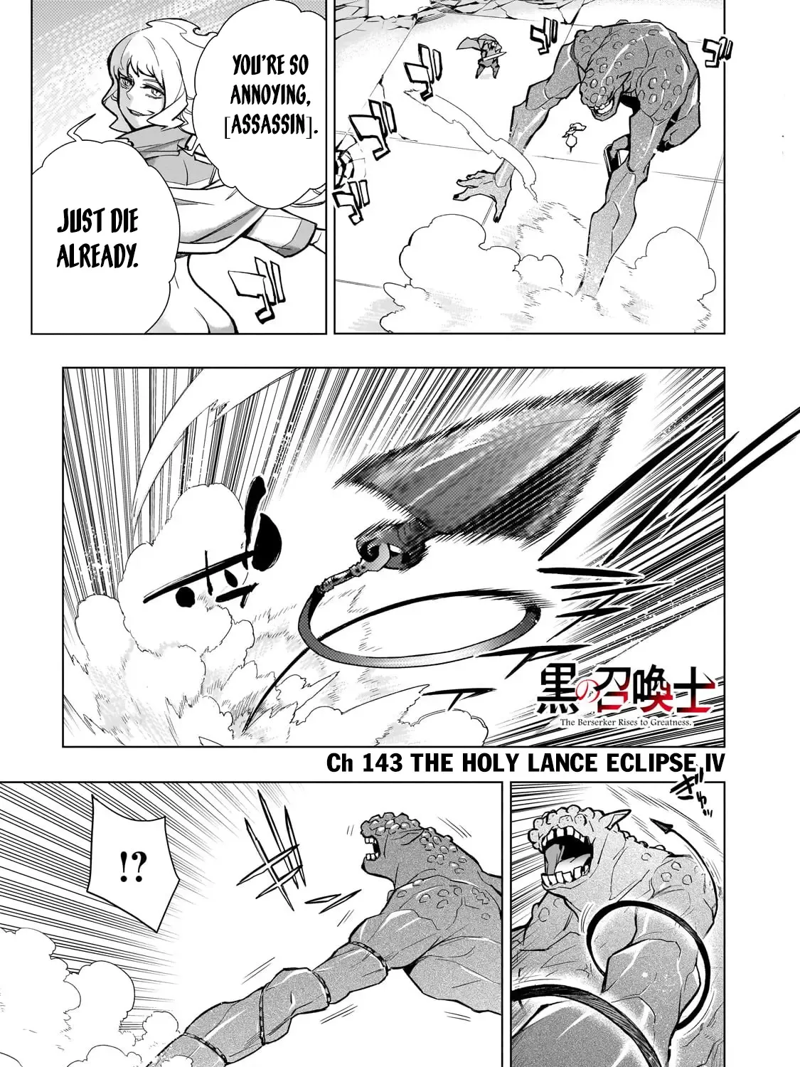 Kuro No Shoukanshi Zinmanga X Chapter 143 Page 2