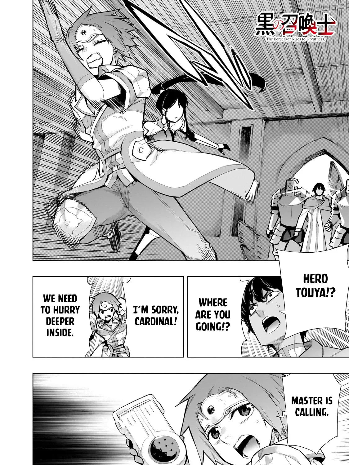 Kuro No Shoukanshi Zinmanga X Chapter 130 Page 4