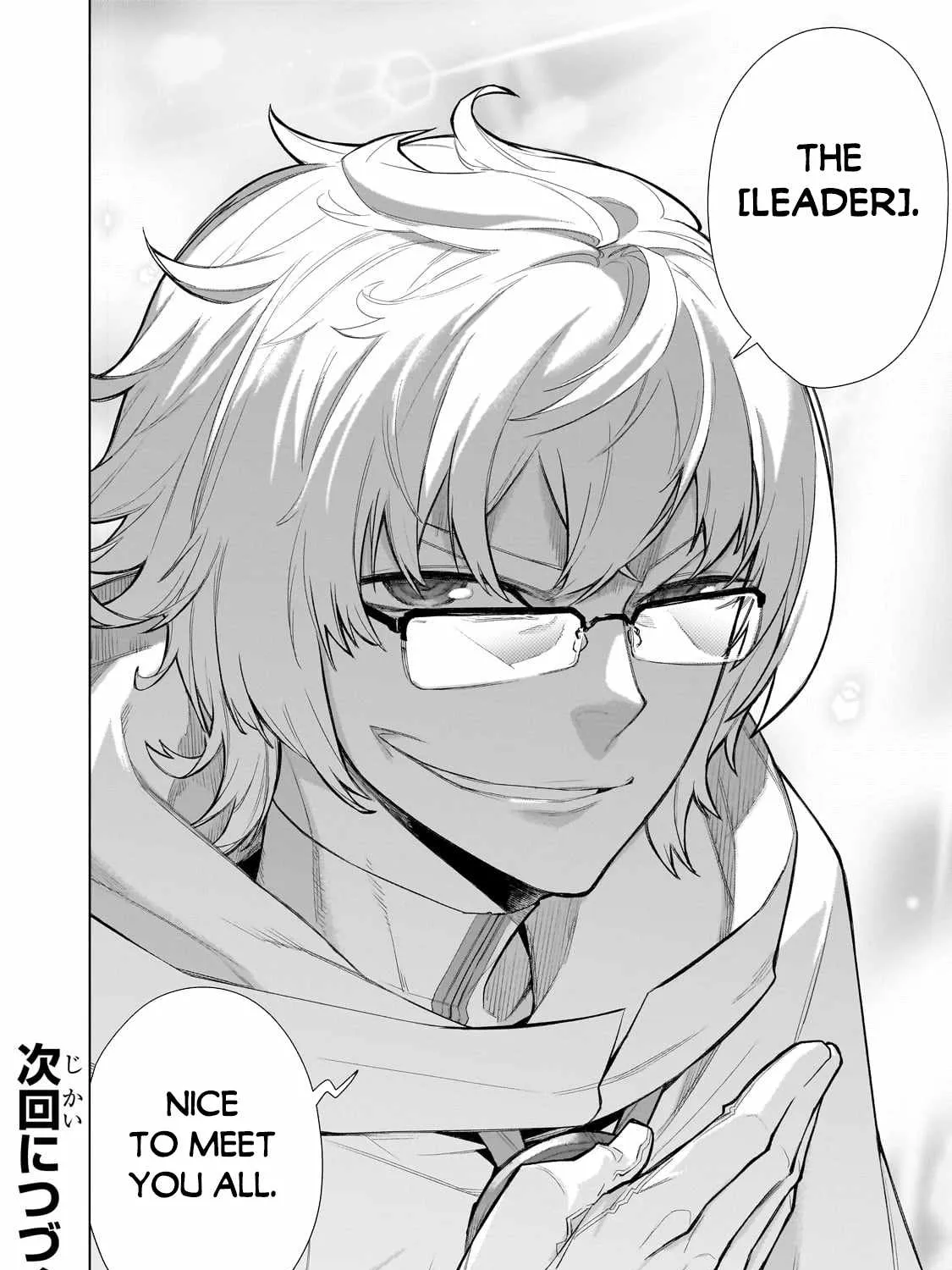 Kuro No Shoukanshi Zinmanga X Chapter 120 Page 37