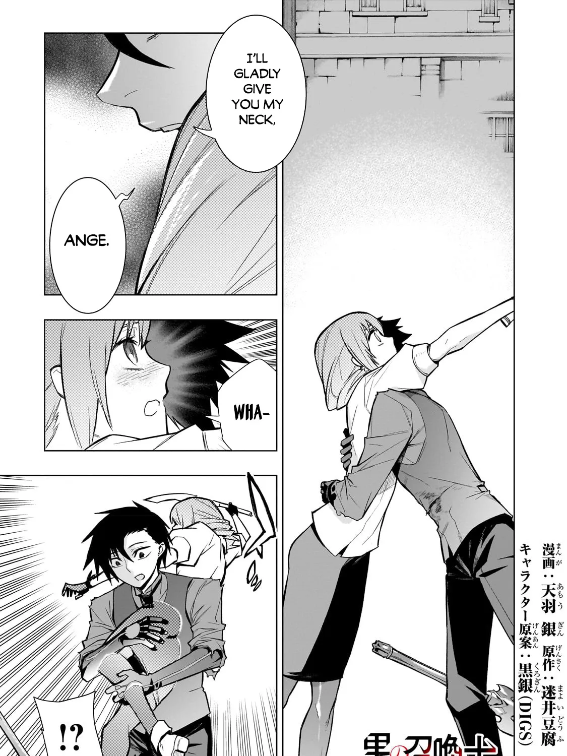 Kuro No Shoukanshi Zinmanga X Chapter 114 Page 2
