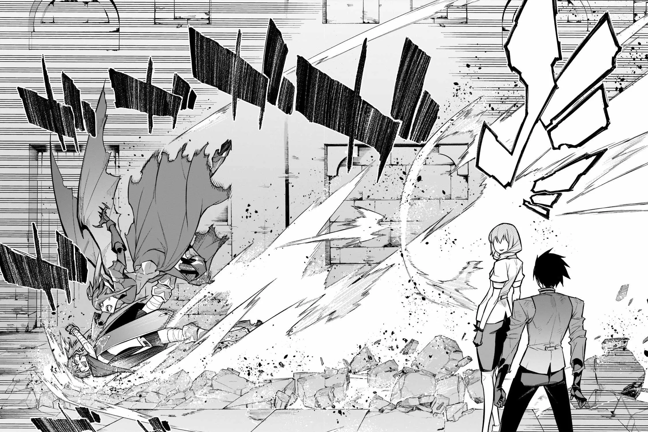 Kuro No Shoukanshi Zinmanga X Chapter 110 Page 32