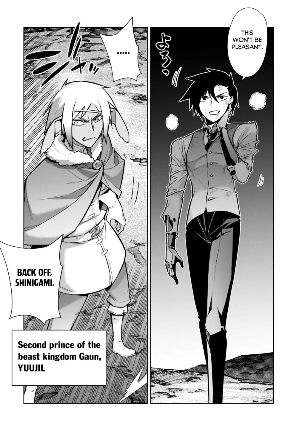 Kuro No Shoukanshi Zinmanga X Chapter 108 Page 5