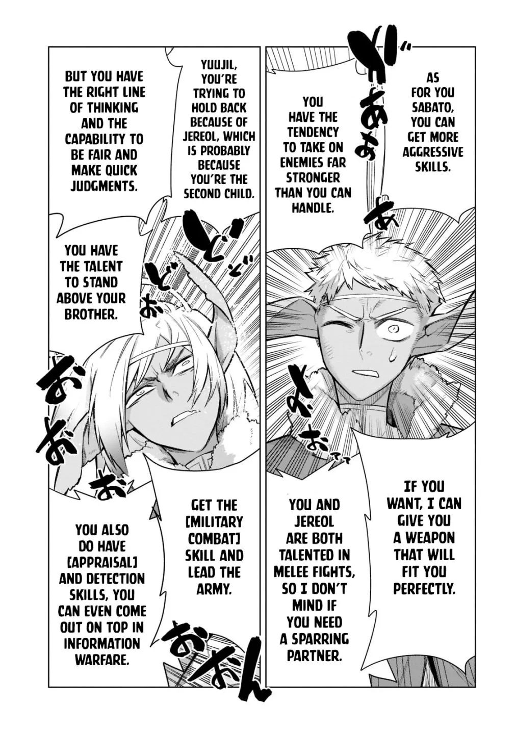 Kuro No Shoukanshi Zinmanga X Chapter 108 Page 14
