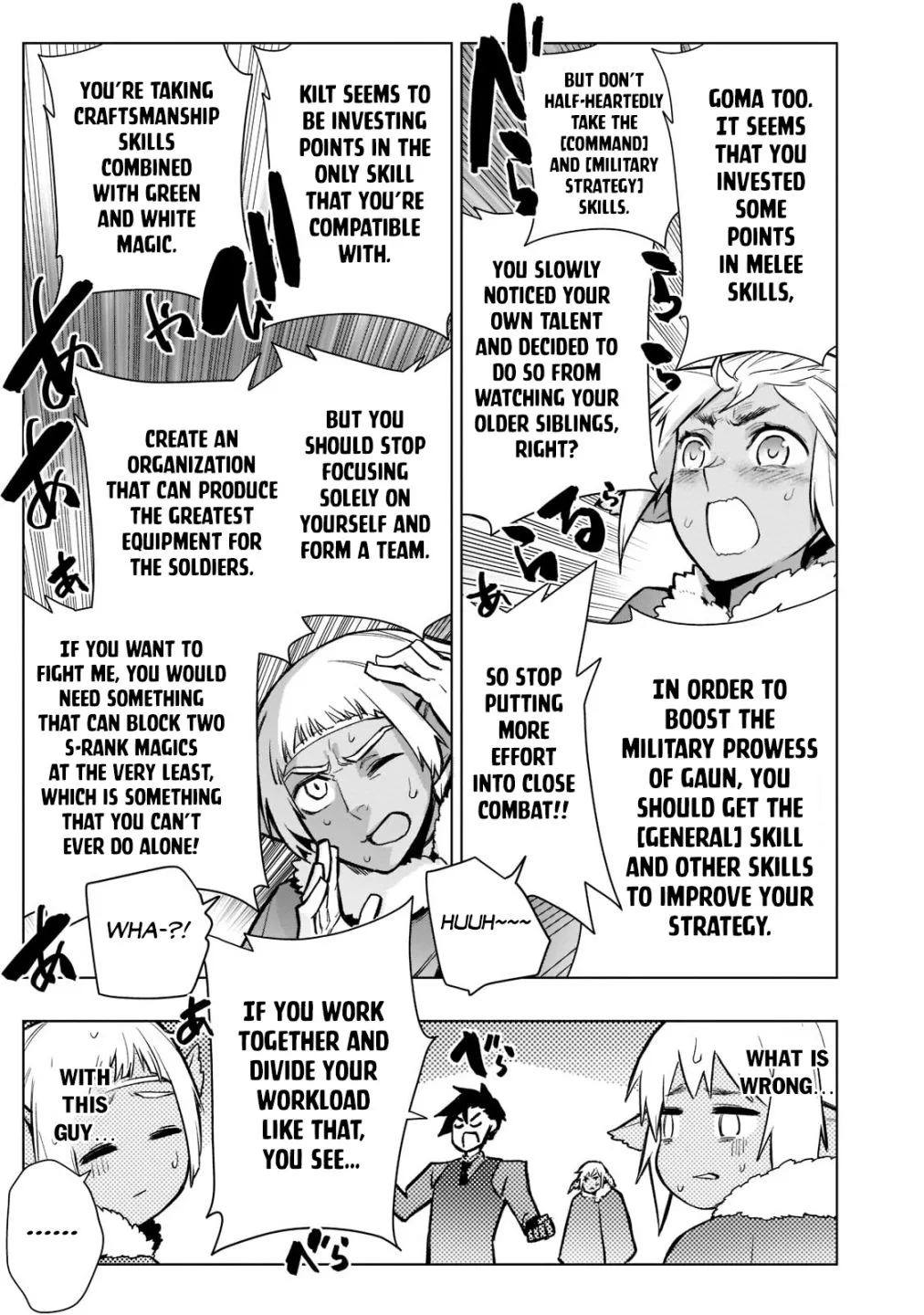 Kuro No Shoukanshi Zinmanga X Chapter 108 Page 15