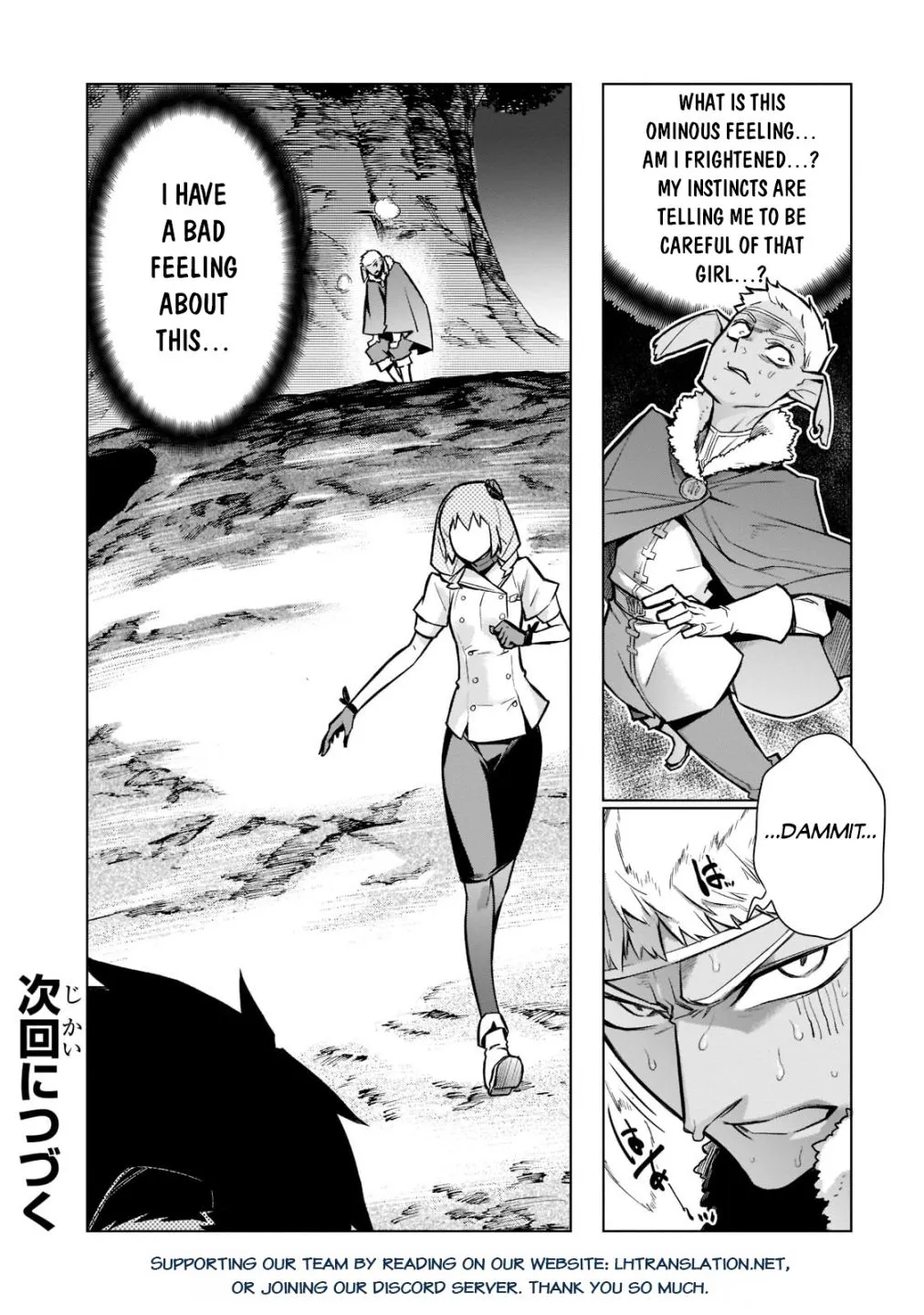 Kuro No Shoukanshi Zinmanga X Chapter 108 Page 27