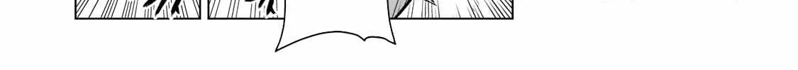 Kuro No Shoukanshi Zinmanga X Chapter 106 Page 13