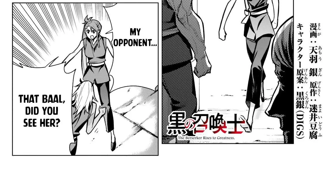 Kuro No Shoukanshi Zinmanga X Chapter 105 Page 3