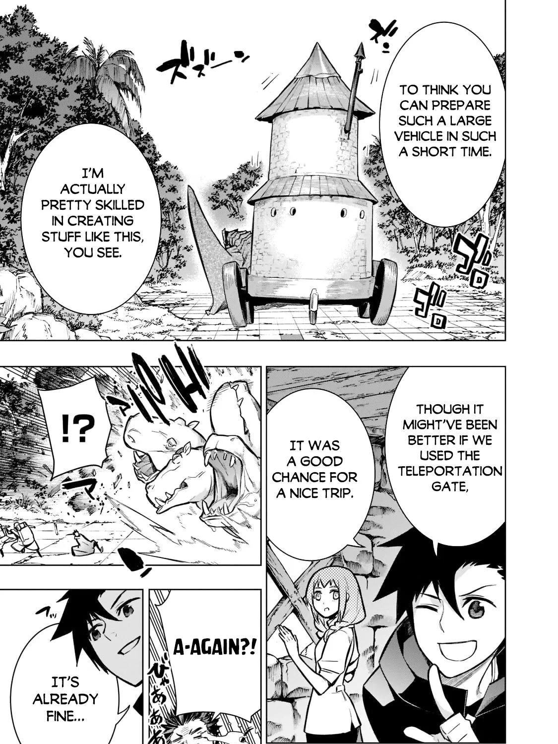 Kuro No Shoukanshi Zinmanga X Chapter 99 Page 16