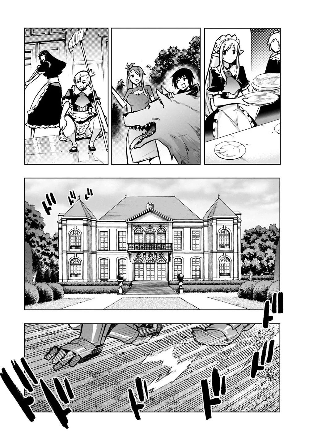 Kuro No Shoukanshi Zinmanga X Chapter 96 Page 5
