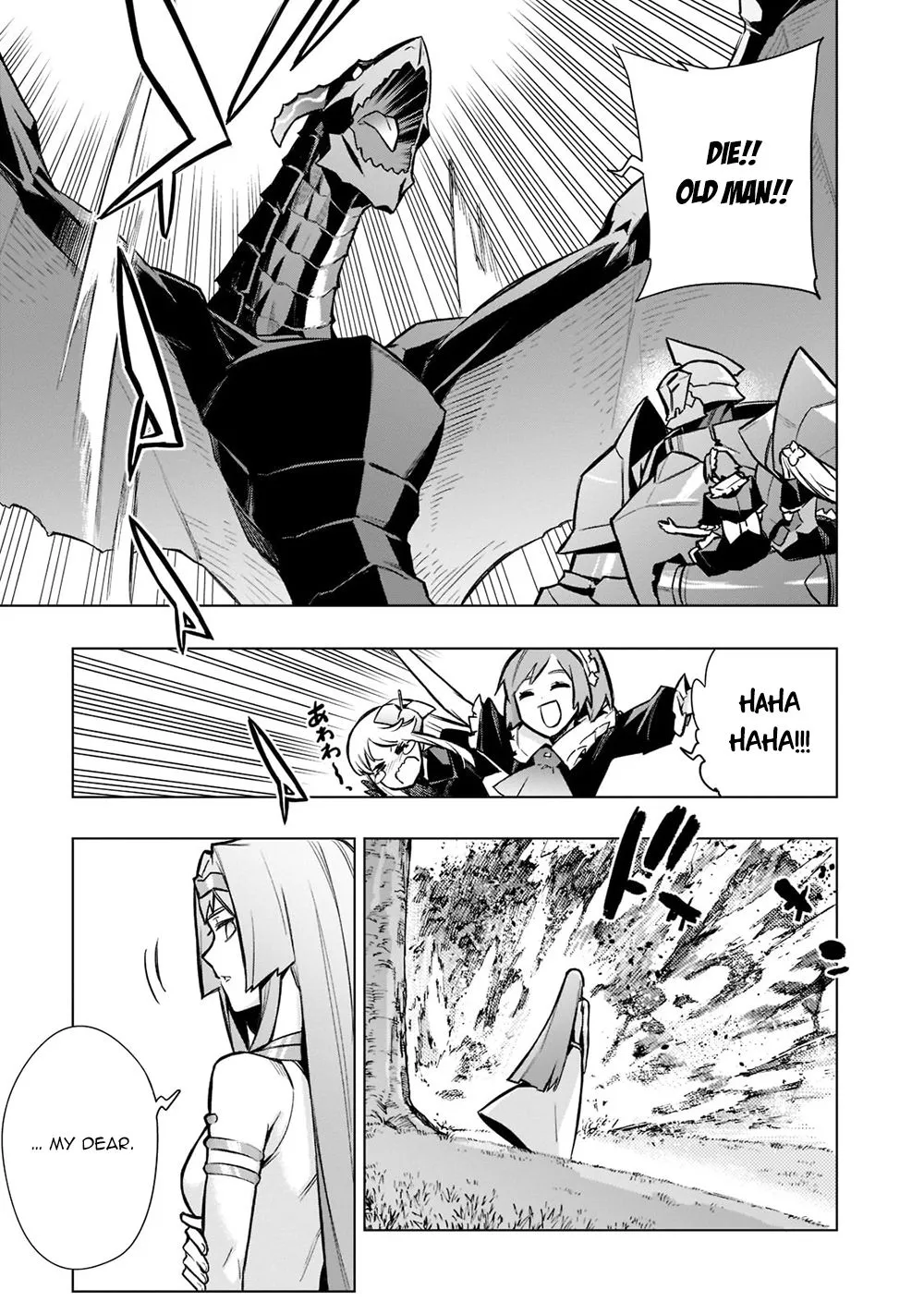 Kuro No Shoukanshi Zinmanga X Chapter 96 Page 9