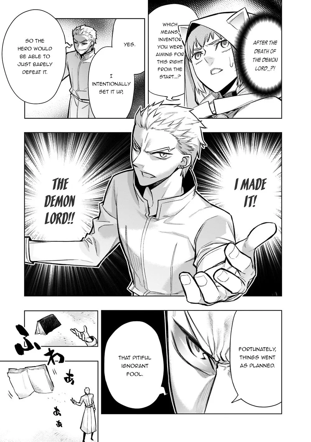 Kuro No Shoukanshi Zinmanga X Chapter 96 Page 15