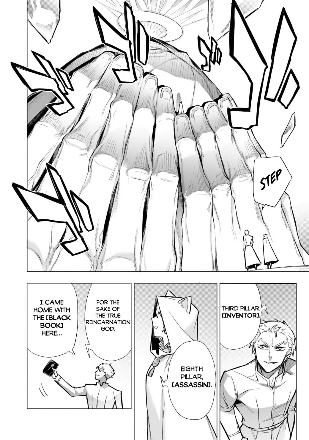 Kuro No Shoukanshi Zinmanga X Chapter 95 Page 22