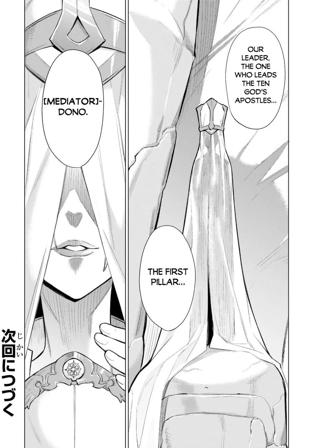 Kuro No Shoukanshi Zinmanga X Chapter 95 Page 23