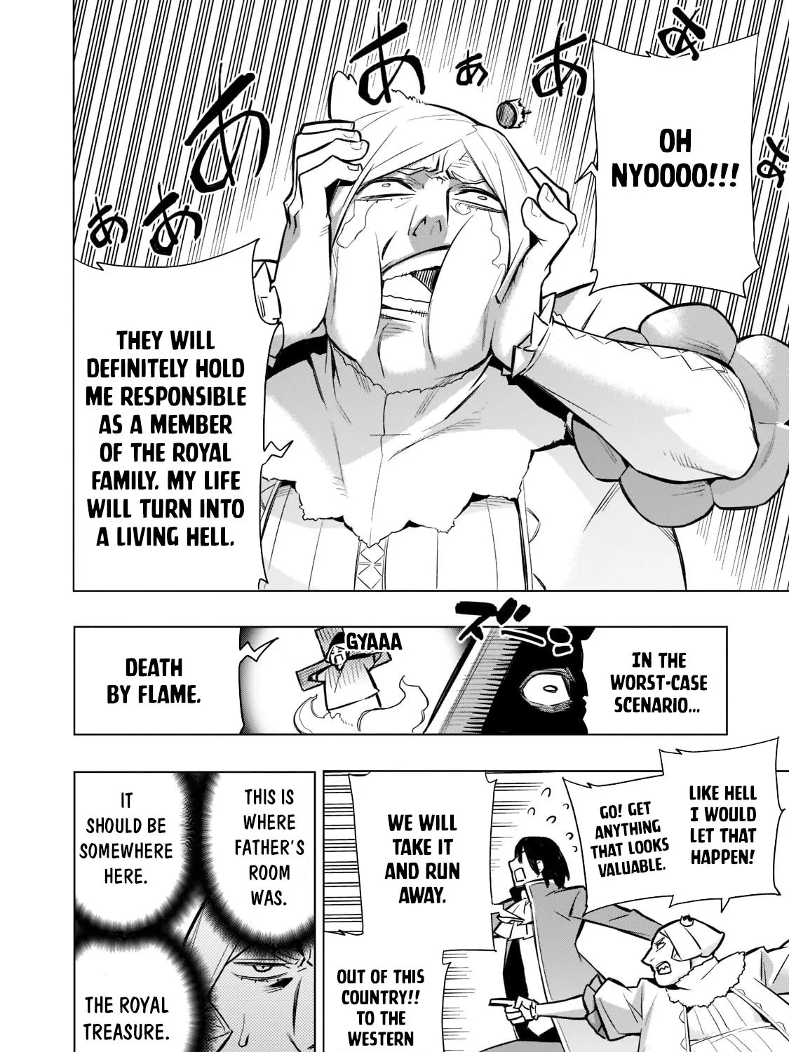 Kuro No Shoukanshi Zinmanga X Chapter 93 Page 8