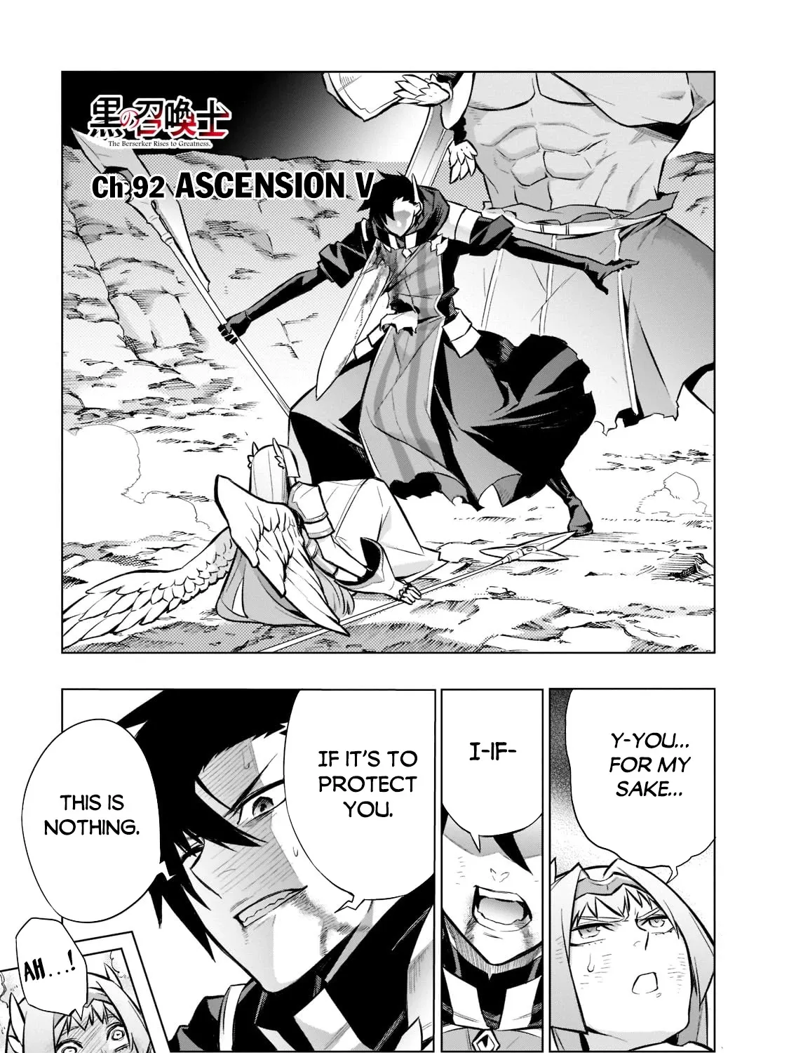 Kuro No Shoukanshi Zinmanga X Chapter 92 Page 2
