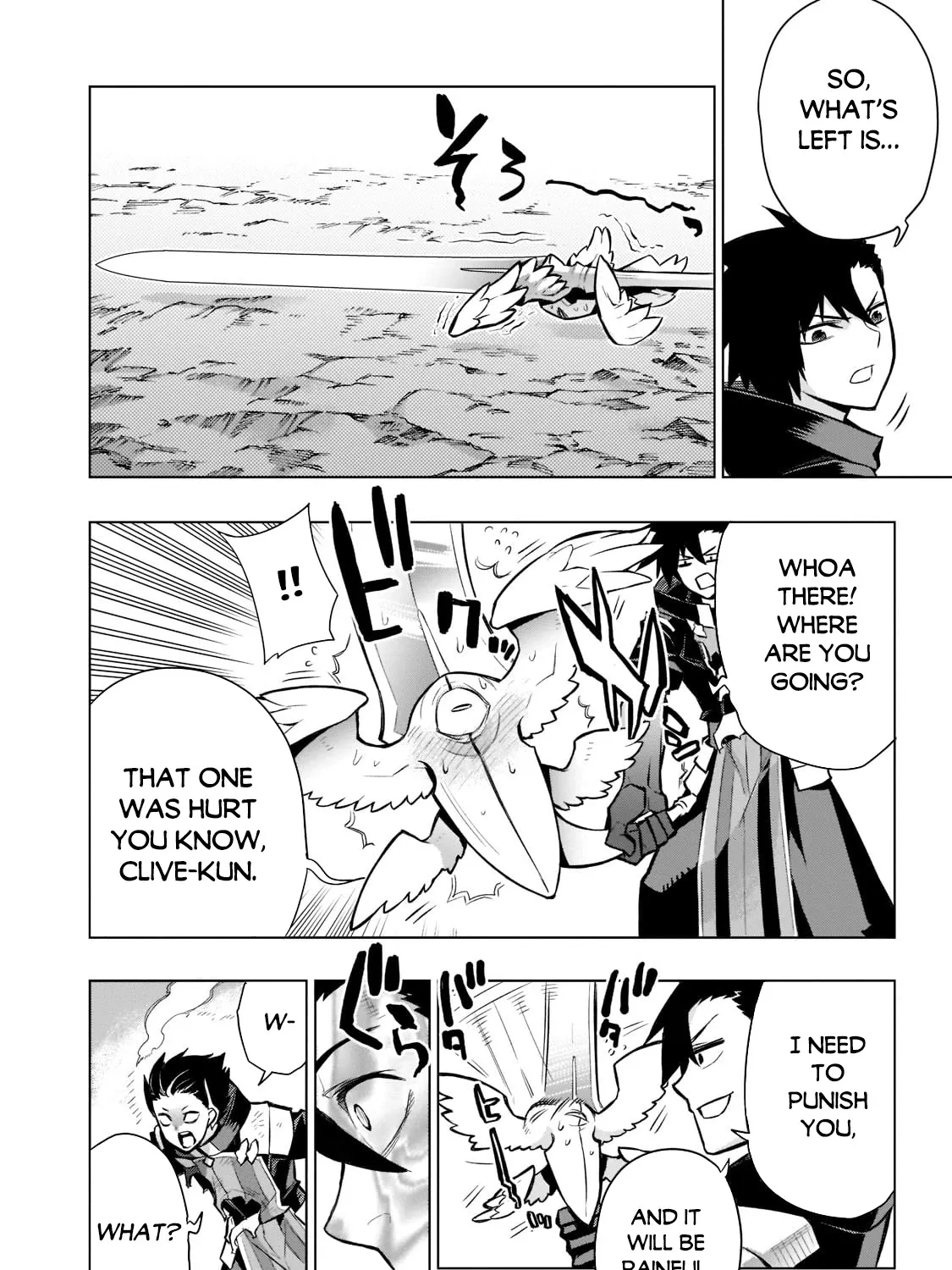 Kuro No Shoukanshi Zinmanga X Chapter 92 Page 42