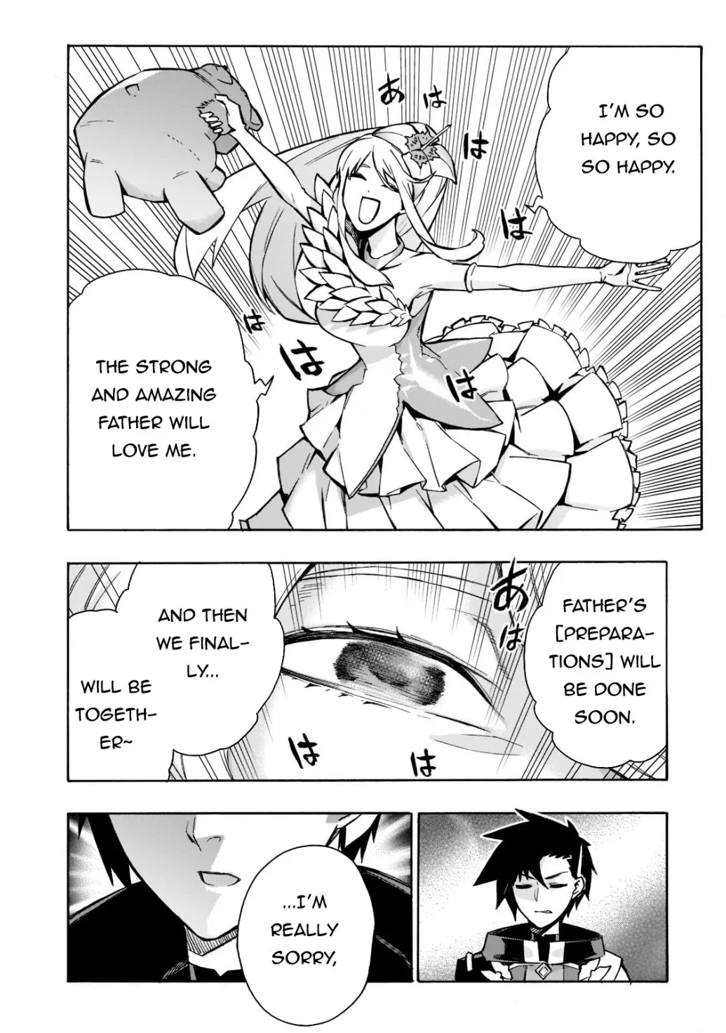 Kuro No Shoukanshi Zinmanga X Chapter 88 Page 12
