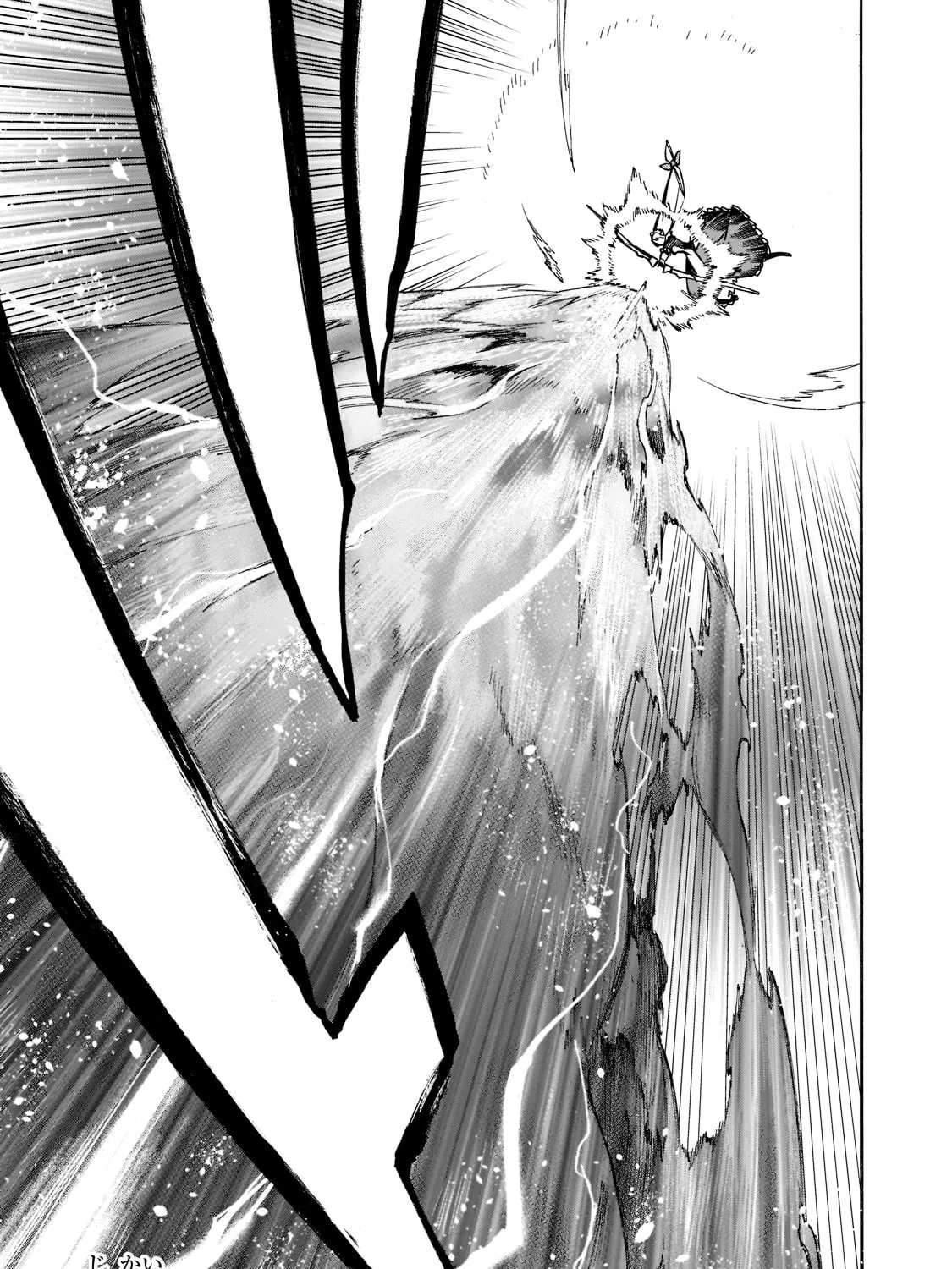 Kuro No Shoukanshi Zinmanga X Chapter 85 Page 30
