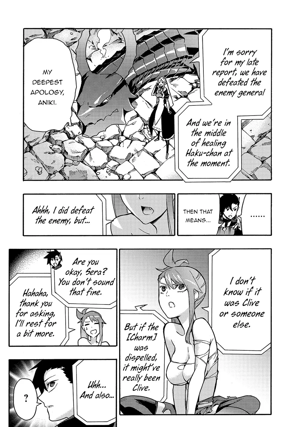Kuro No Shoukanshi Zinmanga X Chapter 81 Page 6