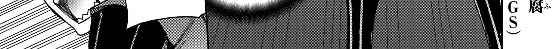 Kuro No Shoukanshi Zinmanga X Chapter 80 Page 3