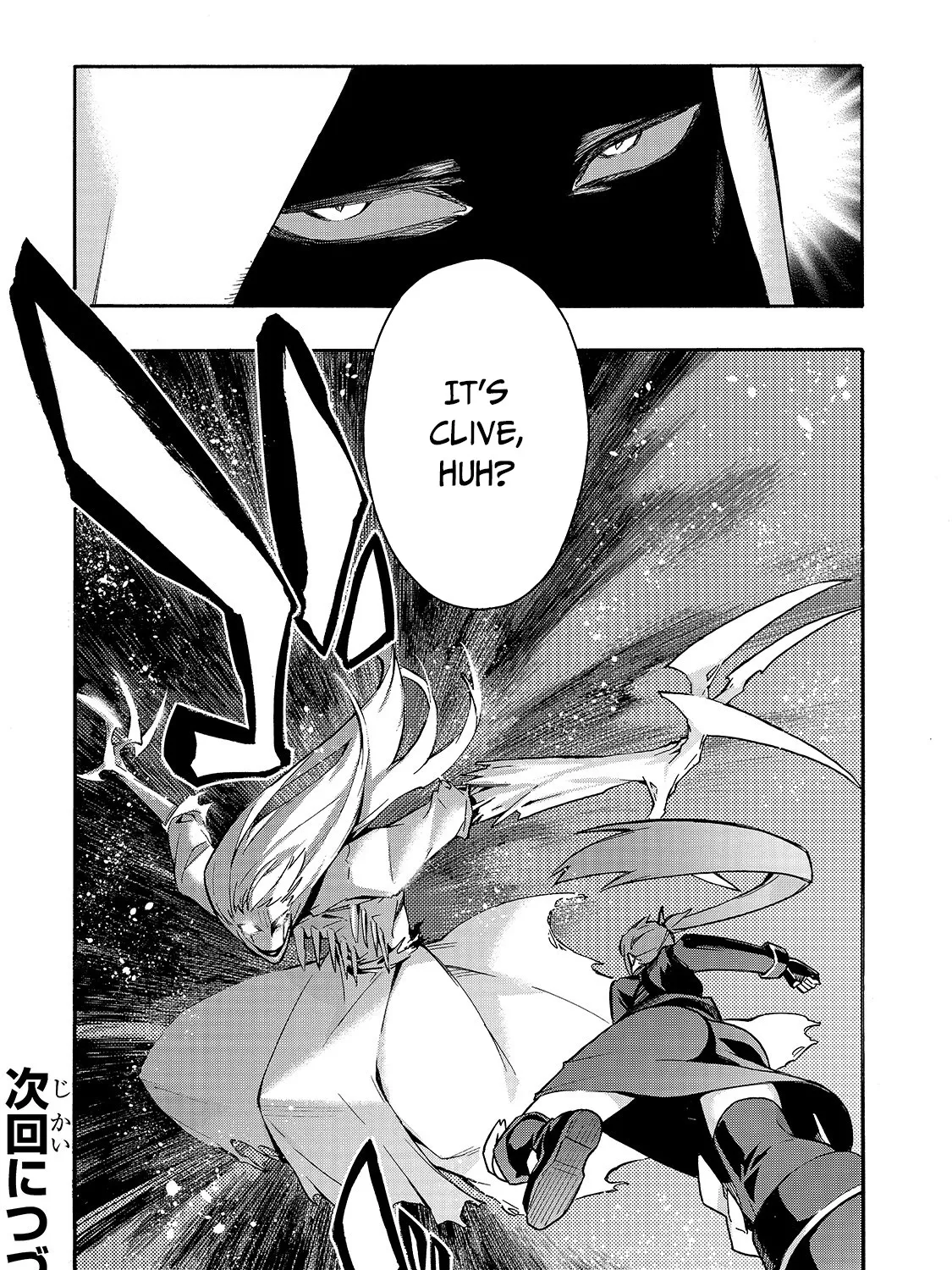 Kuro No Shoukanshi Zinmanga X Chapter 78 Page 38