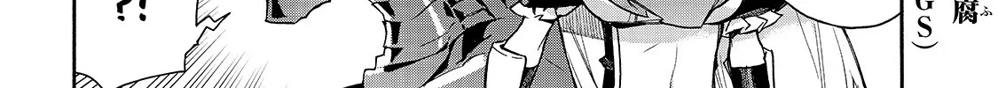 Kuro No Shoukanshi Zinmanga X Chapter 77 Page 3